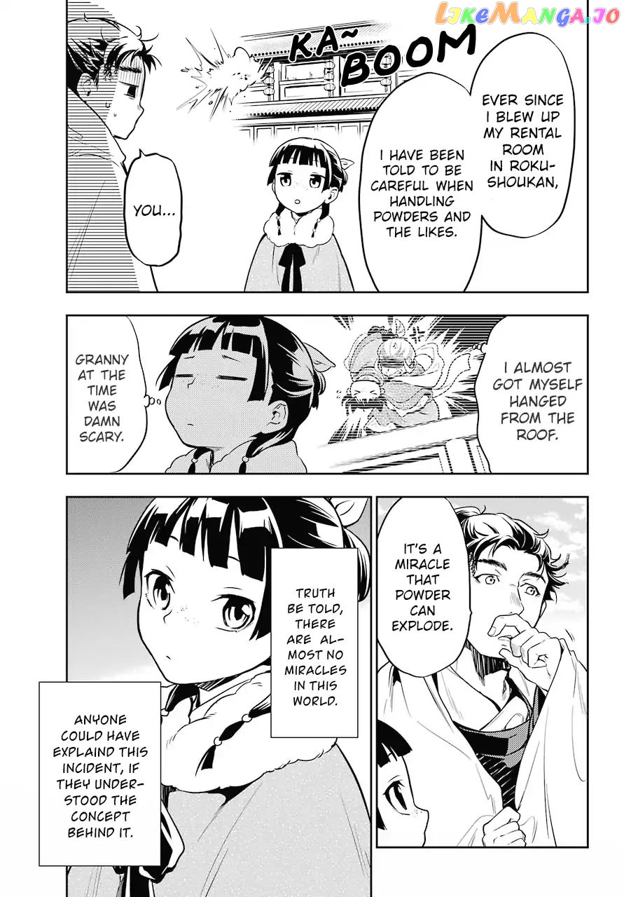 Kusuriya No Hitorigoto Chapter 24 image 29